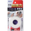 T4560 超強力両面テープ プラスチック用 ニトムズ 24373107