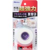 T4561 超強力両面テープ プラスチック用 ニトムズ 24373116