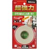 T4570 超強力両面テープ 塩化ビニル用薄手 ニトムズ 24373143