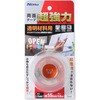 超強力両面テープ 透明材料用 ニトムズ