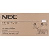 PR-L8450-02 増設ホッパ(250) 1個 NEC 【通販モノタロウ】