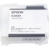 純正インクカートリッジ EPSON IC89 EPSON