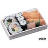 WHSかん合-315 香木 WHSかん合-300 本体 エフピコ 24434534