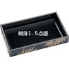 WHSかん合-315 香木 WHSかん合-300 本体 エフピコ 24434559