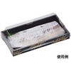 WHSかん合-320 香木 WHSかん合-300 本体 エフピコ 24434613