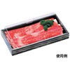 WHSかん合-320 香木 WHSかん合-300 本体 エフピコ 24434613