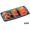 FT-470-3 惣菜容器 本体 FT エフピコ 24434699