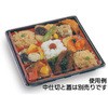 9マス弁当