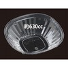 麺容器 本体 エフピコ