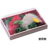 WHSかん合-410-27 寿司容器 WHSかん合-400 エフピコ 24449995