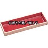 WHSかん合-430 S 寿司容器 WHSかん合-400 エフピコ 24450074
