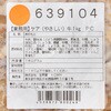 24492451,24492460,24492469