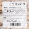 24492530,24492539