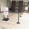24493126,24493135,24493151,24493160,24493169,24493178