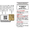 24495549,24495558,24495567
