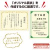 10-1967 手作り賞状作成用紙 クリーム ササガワ(タカ印) 24496684