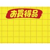 24497016