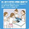 24497308