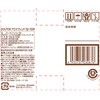 24503030,24503100