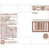 24503039