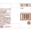 24503057,24503127