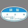23-341 �A�h�|�b�v �^�J��(�T�T�K��) 24509047