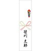 28-508 D Ԍ ^J(TTK) 24510045