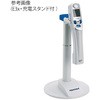 Multipette E3 充電スタンド付 Eppendorf(エッペンドルフ)