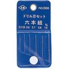 ドリル刃セット6本組 ミネシマ