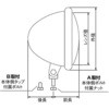 HA5650 4.5x[c^CvwbhCgkit nP[ 24711146