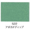 24735394,24735726,24736058