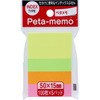 フセン紙 15×50mm サンフレイムジャパン
