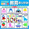 大人とこどもの創作おりがみ サンフレイムジャパン