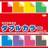 両面おりがみ ダブルカラー ショウワノート