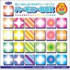 おりがみ ハーモニーBOX ショウワノート