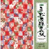 市松友禅千代紙 ショウワノート