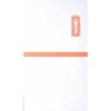 五型 赤一文字 スズキ紙工