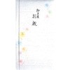 出産祝 のし袋