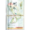 結婚祝い のし袋