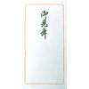 自然色 万型(お見舞い) スズキ紙工