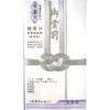自然色双銀10本短冊入 スズキ紙工