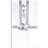 水引金封 双銀 スズキ紙工