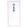仏金封 万型 御見舞 スズキ紙工