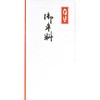 万型 御車料 スズキ紙工