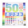 50色おりがみ 24．0 トーヨー