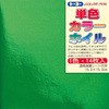 カラーホイル トーヨー