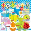 はじめてのきりえあそび トーヨー