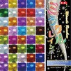 ミラクルレインボー(15．0) トーヨー