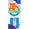 濃い鉛筆 消しゴム