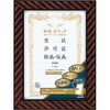 額縁 金ラック(軽量タイプ・スタンド付き) コクヨ